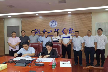 My Company and Hunan Institute of Engineering Sign 