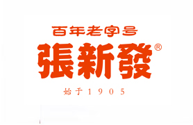 张新发