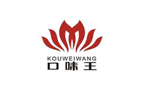口味王