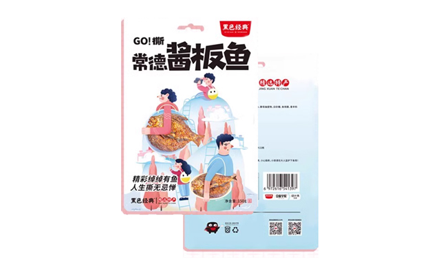 熟食品拉链袋塑料软包装