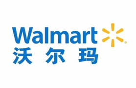 沃尔玛